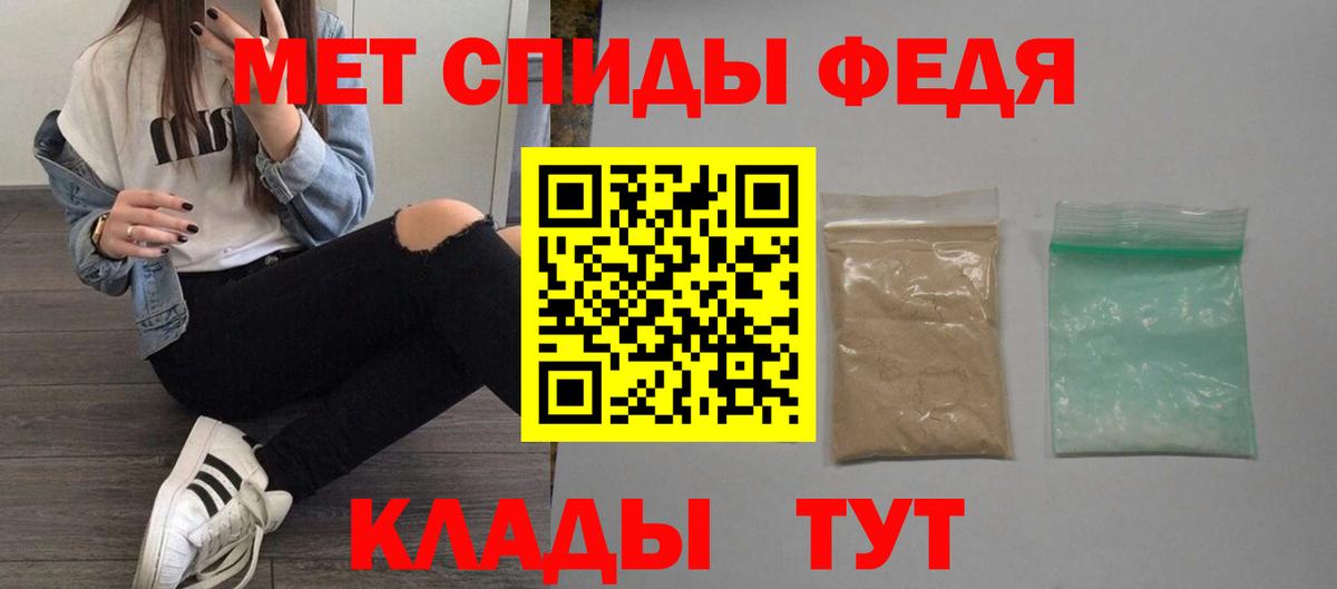 Amphetamine 97% Чапаевск