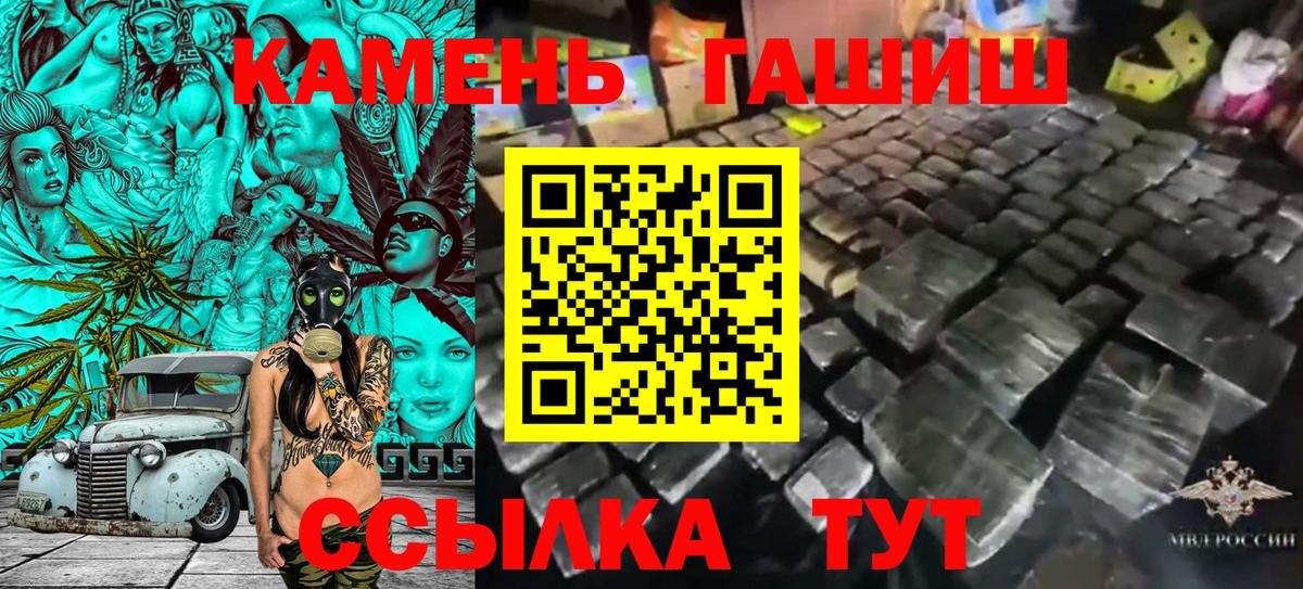 ГАШ AMNESIA HAZE  ГАШ Ice-O-Lator  Чапаевск  Вход с VPN 