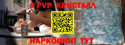 ешки Малоярославец
