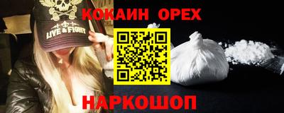 прущие крисы Малгобек