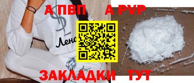 ешки Малоярославец