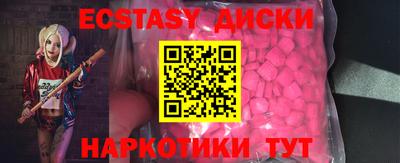 прущие крисы Малгобек