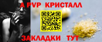 ешки Малоярославец