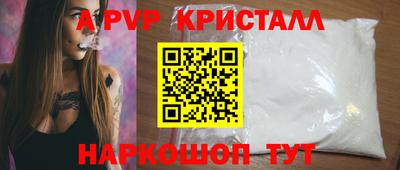 экстази Мариинск