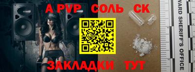 прущие крисы Малгобек