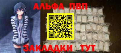 прущие крисы Малгобек