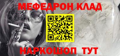 экстази Мариинск