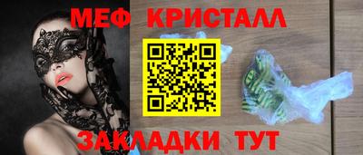 экстази Мариинск