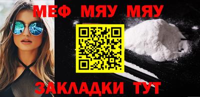 прущие крисы Малгобек