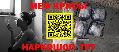 прущие крисы Малгобек