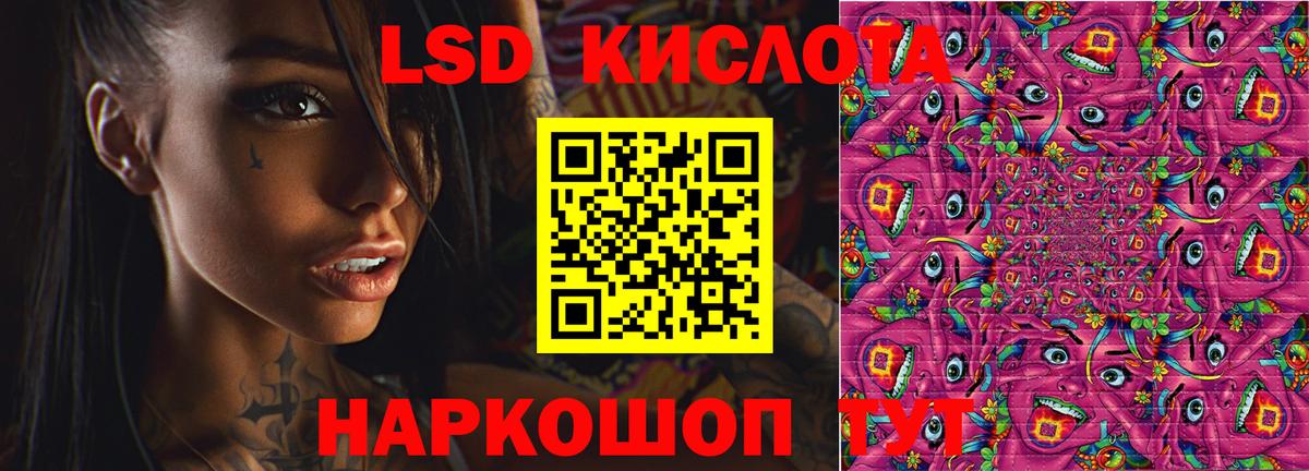 Чапаевск  LSD-25 экстази  LSD-25 экстази кислота  Вход с VPN  Лсд 25 экстази ecstasy 
