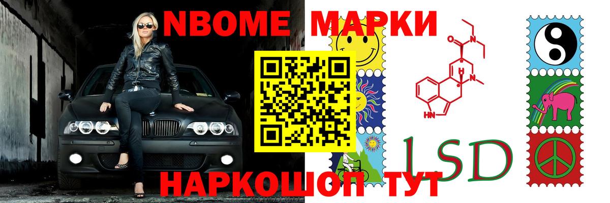 Лсд 25 экстази кислота Чапаевск