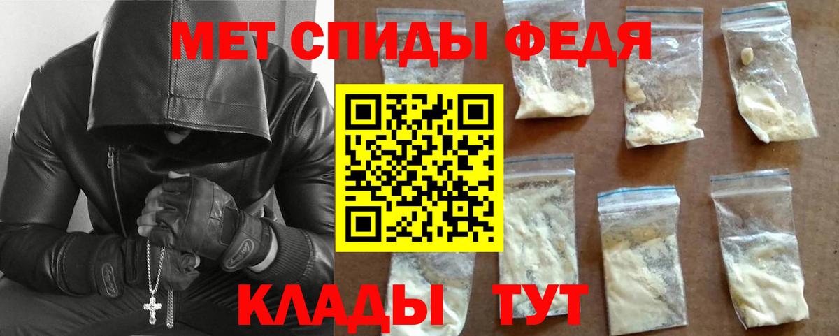 МЕТАМФЕТАМИН  Вход с VPN  Чапаевск  Метамфетамин витя 