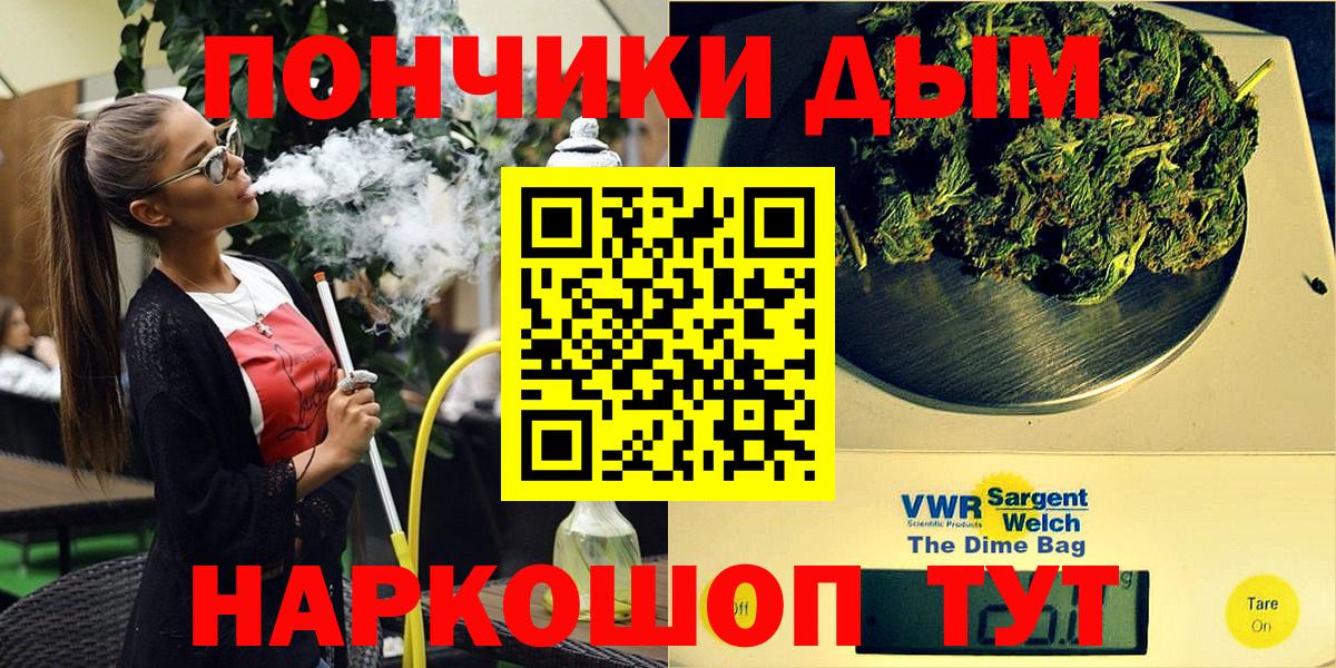 Чапаевск  МАРИХУАНА сатива  Вход с VPN  Каннабис индика 